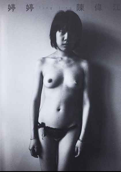 Chan Wai-Kwong  陈伟江  -  Photography