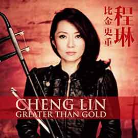 Cheng Lin 程琳 - Greater than Gold 比金更重 - C.D. isbn 978 7 88057 949 9 Cheng Lin 程琳 - Greater than Gold 比金更重 - C.D. isbn 978 7 88057 949 9