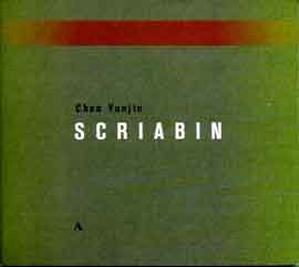 Chen Yunjie  陈韵劼 - Scriabin