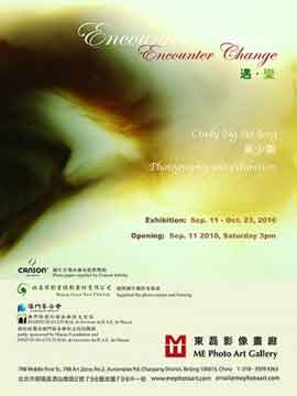 Encounter Change 遇变 - Cindy Ng Sio Leng 吴少英 Photography solo exhibition - 11.09 23.10 2010 Me Photo Art Gallery Beijing - poster Encounter Change 遇变 - Cindy Ng Sio Leng 吴少英 Photography solo exhibition - 11.09 23.10 2010 Me Photo Art Gallery Beijing - poster