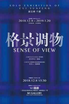 Solo Exhibition of Cui Yunfeng  崔云峰个展  -  Sense of View  格景调物  -  08.12 2018 20.01 2019  M1 Gallery  Beijing  -  poster 