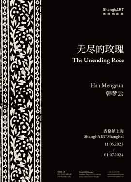 Han Mengyun 韩梦云 - The Unending Rose - ShanghART Shanghai 香格纳上海 11.05 2023 01.07 2024 Han Mengyun 韩梦云 - The Unending Rose - ShanghART Shanghai 香格纳上海 11.05 2023 01.07 2024