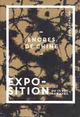 Jiang Shanqing 蒋山青 - Encres de Chine Jiang Shanqing 蒋山青 - Encres de Chine