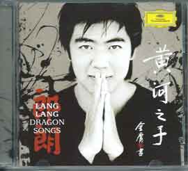 Lang Lang 郎朗 - Dragon Songs Lang Lang 郎朗 - Dragon Songs