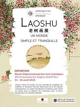 Laoshu 老树 - Un monde simple et tranquille - 13.04 20.04 2018 Musée Départemental des Arts Asiatiques Nice Laoshu 老树 - Un monde simple et tranquille - 13.04 20.04 2018 Musée Départemental des Arts Asiatiques Nice