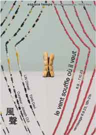 Lin Chiwei  林其蔚 + Tian Dexi  田德熙  -  Le vent souffle où il veut  -  Curateur: Joseph Cui  -  08.09 07.10 2023  Espace temps  Paris  -  poster