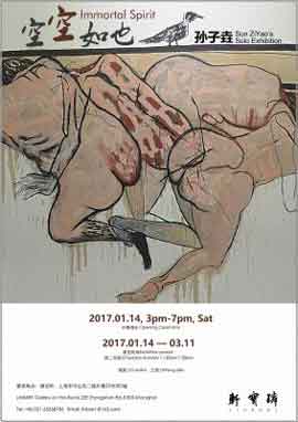 Immortal Spirit  空空如也  -  Sun Ziyao's Solo Exhibition  孙子垚  -  14.01 11.03 2017  Linbart  Shanghai  -  poster