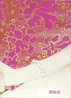 Carmine - catalogue xi Pan 2010