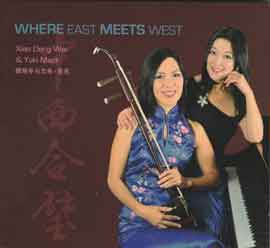 WHERE EAST MEETS WEST - Xiao Dong Wei & Yuki Mack 