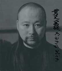 Cang Xin 苍鑫 - 2006 Cang Xin 苍鑫 - 2006
