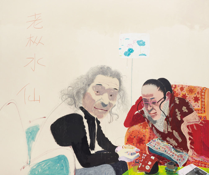 Wang Yuping 王玉平 Wang Yuping 王玉平