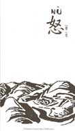 Cao Fei曹斐 - Cao Fei : NU Cao Fei曹斐-Cao Fei : NU