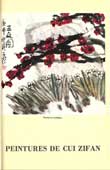 Cui Zifan 崔子范 - peintures de Cui Zifan Cui Zifan 崔子范 - peintures de Cui Zifan