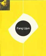 方力钧 Fang Lijun