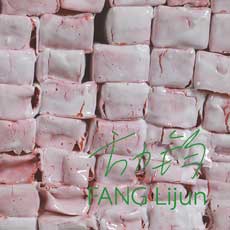方力钧- Fang Lijun