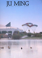 Ju Ming  朱銘 - Monde vivant : Sport  