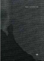 Li Lei  李磊 - Chinese Abstraxtionist 