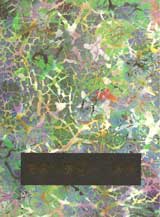 Qiu Deshu 仇德树 - Fissuring Q.D. Painting exhibition Qiu Deshu 仇德树 - Fissuring Q.D. Painting exhibition