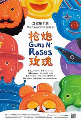 Shen Jingdong 沈敬东 - 枪炮 Guns N' Roses 玫瑰
05.08 15.09 2018 - Parkview Green Art Beijing
poster Shen Jingdong 沈敬东 枪炮 Guns N' Roses 玫瑰 - 05.08 15.09 2018 - Parkview Green Art Beijing - poster