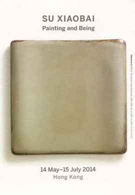 Su Xiaobai 苏笑柏 -  Painting and Being - 14.05 15.07 2014  Hong Kong  PearlLam Galleries - invitation 21 cm x15 cm 