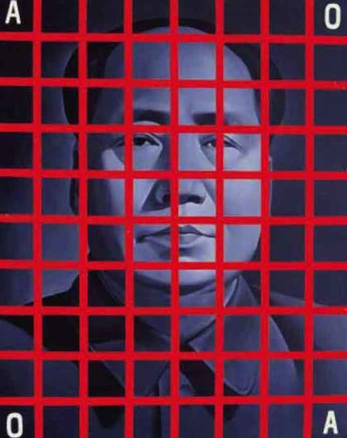 Wang Guangyi 王广义 Wang Guangyi 王广义