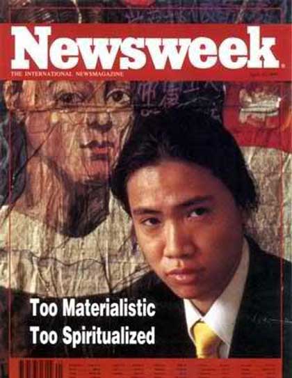 Zhou Tiehai 周铁海 - Fake Cover 1 : Newsweek - print 27.0 × 21.0 cm (11″ * 8″) 1995 Zhou Tiehai 周铁海 - Fake Cover 1 : Newsweek - print 27.0 × 21.0 cm (11″ * 8″) 1995