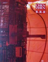 Chen Zhen R.R;R. Mayé Vissault , Jean-Hubert Martin Chen Zhen R.R;R. Mayé Vissault , Jean-Hubert Martin