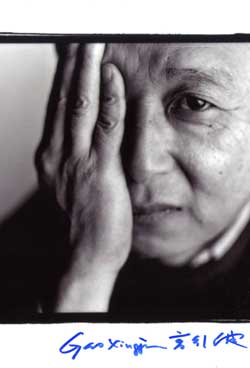 © Gao Xingjian 高行健- collection Michel Nau 