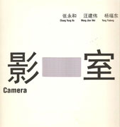 Camera Camera-