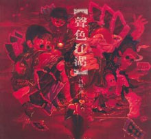 Lü Peng 吕鹏- A Fighting World of Female Beauty Lü Peng 吕鹏 - A Fighting World of Female Beauty