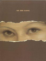 ©Qi Zhilong 祁志龙