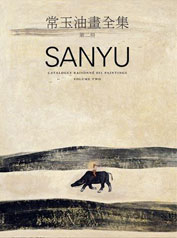 Sanyu