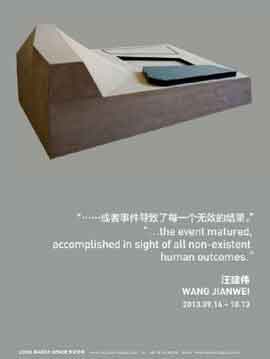 Wang Jianwei 汪建伟 - 14.09 13.10 2013 Long March Space Beijing
- poster - Wang Jianwei 汪建伟14.09 13.10 2013 Long March Space Beijing - poster -