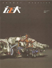 ZENDAI MAGAZINE N°64 ZENDAI MAGAZINE N°64 -