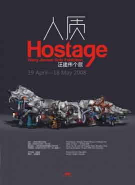 Wang Jianwei 汪建伟 - 汪建伟个展 - Wang Jianwei Solo Exhibition
19.04 18.05 2008 Shanghai Zendai Museum of Modern Art Shanghai
- poster Wang Jianwei 汪建伟 - 汪建伟个展 - Wang Jianwei Solo Exhibition 19.04 18.05 2008 Shanghai Zendai Museum of Modern Art Shanghai- poster