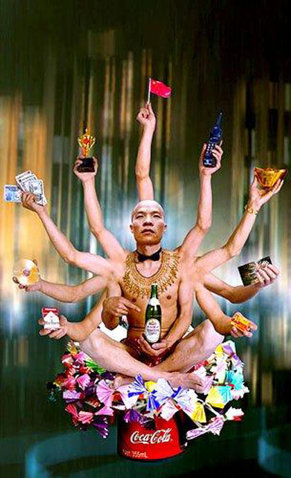 Wang Qingsong 王庆松