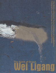 © Wei Ligang © Wei Ligang