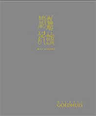 © Wei Ligang © Wei Ligang