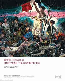Zeng Fanzhi - The Louvre Project
du 09.03 au 22.03 2015 ShanghART gallery,Beijing. Zeng Fanzhi - The Louvre Project - du 09.03 au 22.03 2015 ShanghART gallery,Beijing