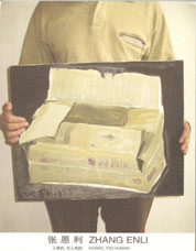 Zhang Enli Zhang Enli