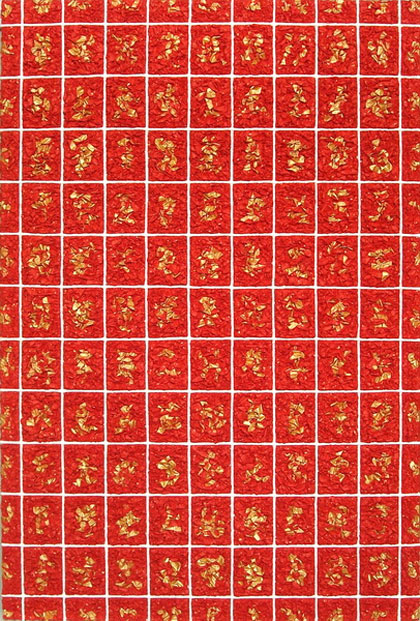 Chen Linggang 陈灵刚 Chen Linggang 陈灵刚