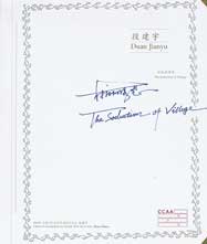 Duan Jianyu 段建宇- The seduction of Village Duan Jianyu 段建宇 - The seduction of Village