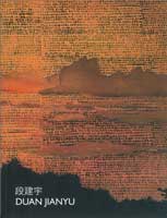 Duan Jianyu 段建宇 Duan Jianyu 段建宇