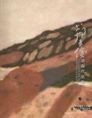卾圭俊 - Collection for Oil Paintings of E Guijun