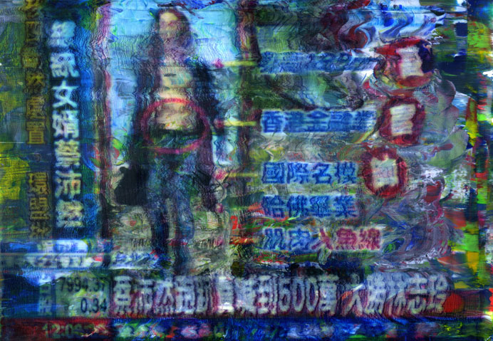Ho Yen-Chiao 何彦樵 Ho Yen-Chiao 何彦樵