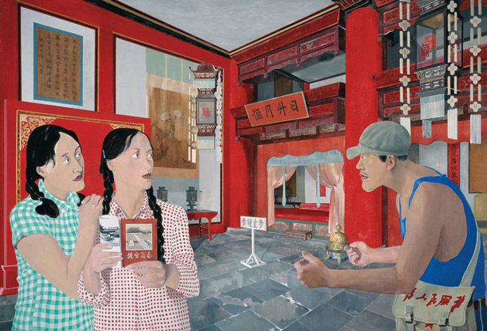 Ma Xiaoteng 马晓腾 