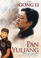 © Pan Yuliang © Pan Yuliang