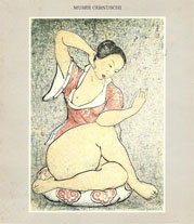 QUATRE ARTISTES CHINOISES CONTEMPORAINES - Musée Cernuschi Paris QUATRE ARTISTES CHINOISES CONTEMPORAINES - Musée Cernuschi Paris