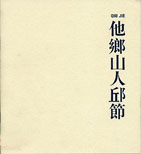 © Qiu Jie © Qiu Jie