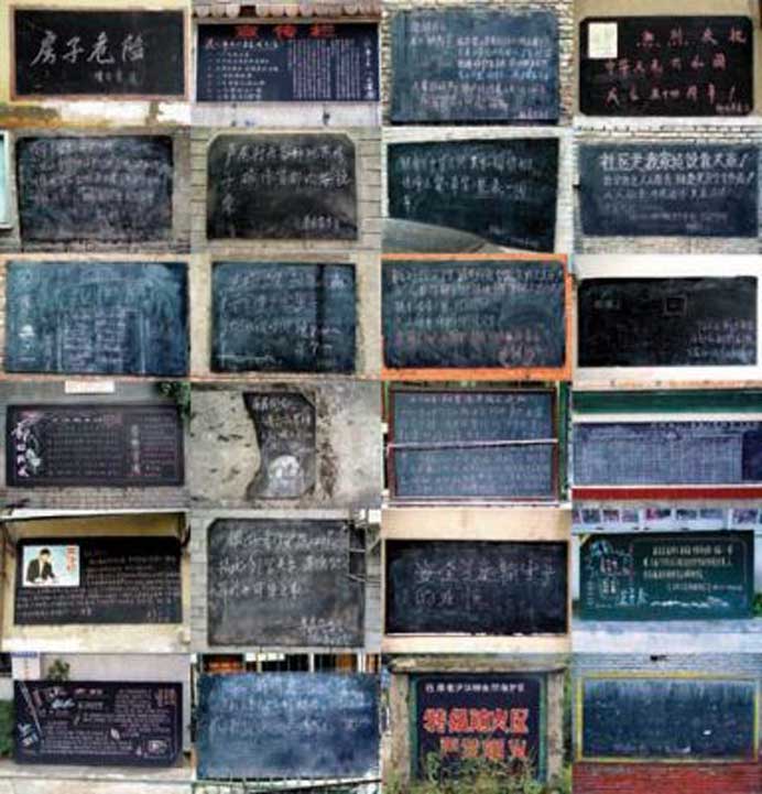   Qiu Zhijie 邱志杰 